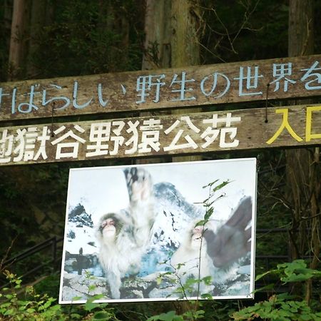 Youdaya Hotel Yamanouchi  Buitenkant foto